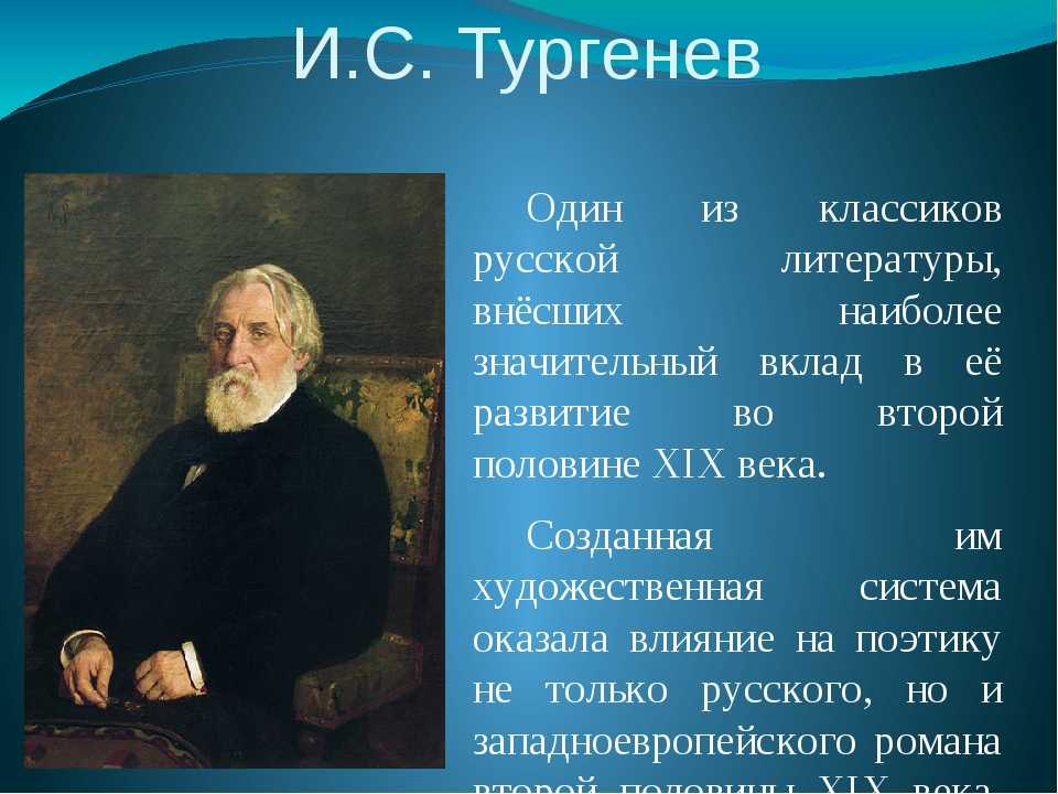 Эти люди изменили картину мира чем они прославились напишите краткие ответы используя интернет