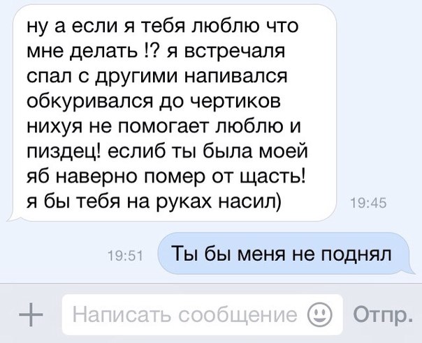 Как подкатить к девушке которая нравится в вк: Как подкатить к девушке