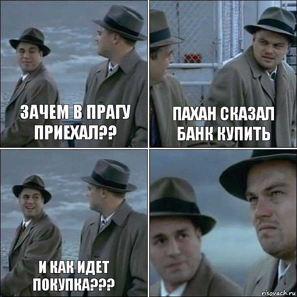 Когда не знаешь что делать картинки