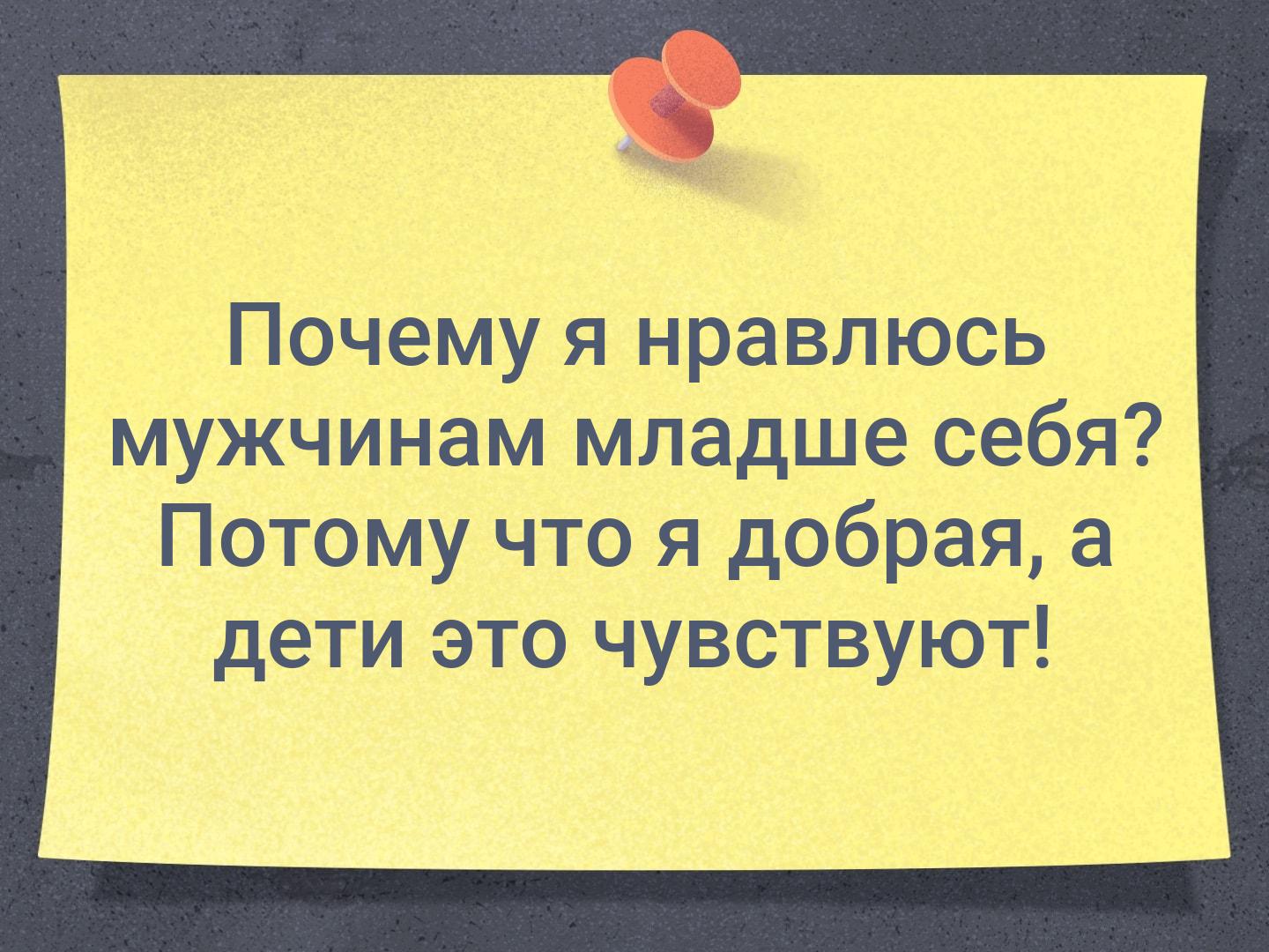 что если я кончил в девушку а ребенок фото 103